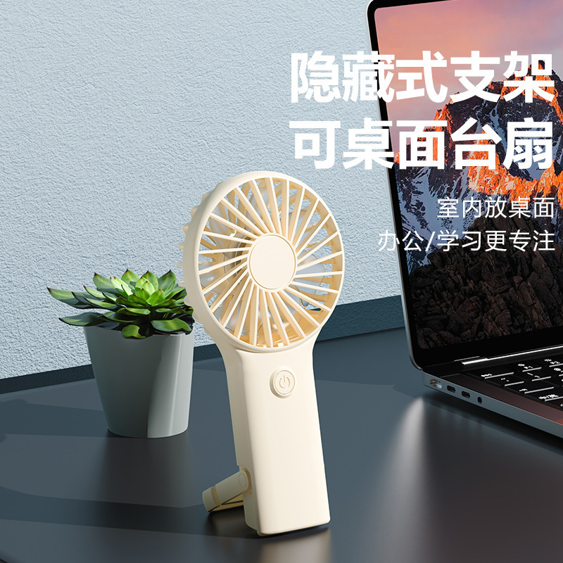 新しい屋外ハンドヘルド小型ファン、強風、サイレント登山バックルファン、ポータブル USB 充電、印刷可能なロゴ|undefined