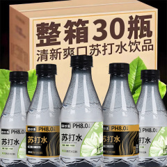 ソーダ水全箱350ml * 24本特価弱アルカリ性無糖無蒸気飲用レモン水飲料卸売り