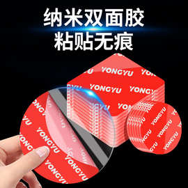 强力双面贴固定墙面超强防水车用点胶独立贴片无痕透明胶带魔力胶