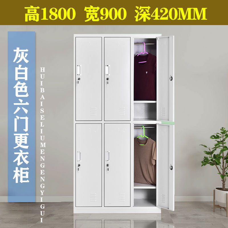 铁皮办公室文件柜钢制档案资料柜财务凭证柜带锁抽屉矮柜储物书柜|undefined