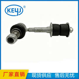 适用于传祺GS8/GS7  3620064CAD0000 后平衡杆球头LR 厂家批发