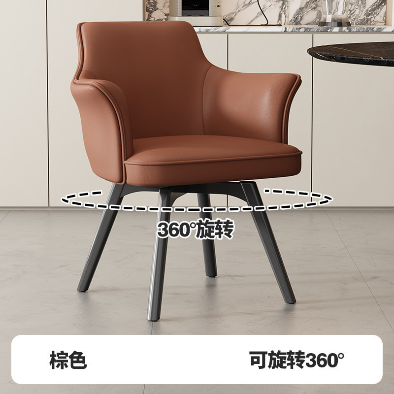 In-Stock Items for Quick Delivery, New Model 360 ° Swivel Dining Chair, Simple Home-Use Chair with Backrest, High-End and Comfortable Office Chair.