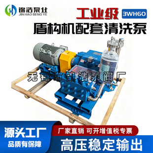 3WH60 �ܘ��C������ϴ�� �����������ø߉�ˮ�� Դ�^�S�����l