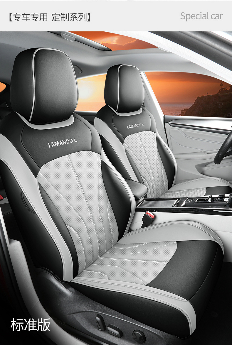 Suitable for Volkswagen Lingdu L special car seat cover fully surrounding the original car texture Lingdu special seat cushion