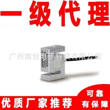 UNIPULSE尤尼帕斯S型测力传感器USM-1N/2N/5N拉压力传感器