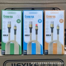 JYKƷ�� �Ӵ�6.0���������� �m���O���A��typecС���֙C���120w