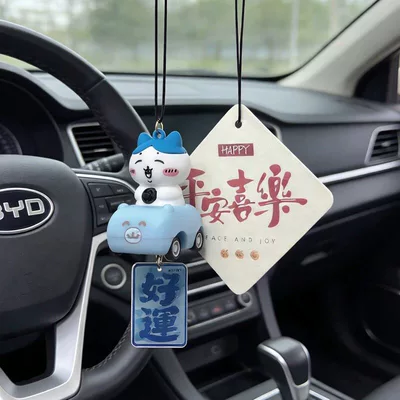 Rearview Mirror Safety Pendant | Car hanging - driving-model-good-luck-xiaoba-excluding-fragrance-tablets