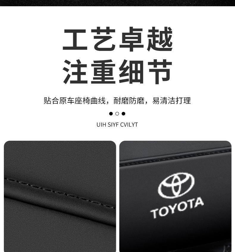 Suitable for Toyota Camry Seat Anti-Kick Pad Car Interior Modification Interior Supplies Rear Seat Back Protective Pad Decoration