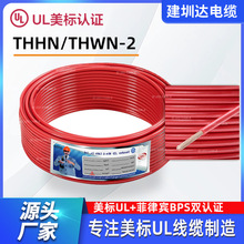 �����e����THWN/THWN-2�����o�׾�4AWG��|��21.2ƽ���o��늾�