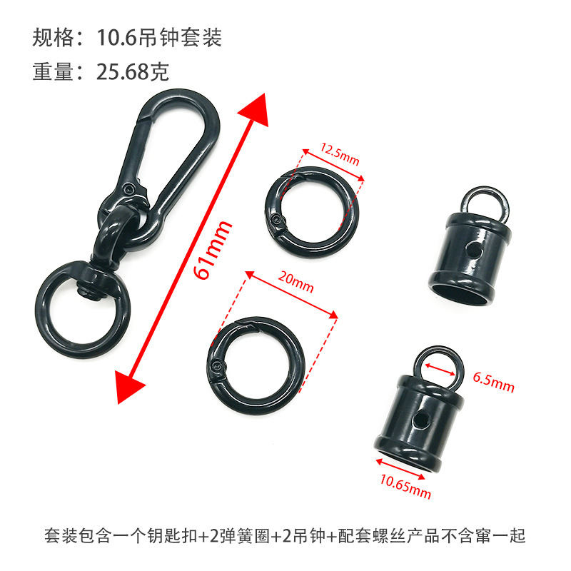 携帯電話ストラップフックバックル吊り鐘ネジ付き金属スプリングコイルセット車のキーホルダーストラップ合金フックバックル|undefined