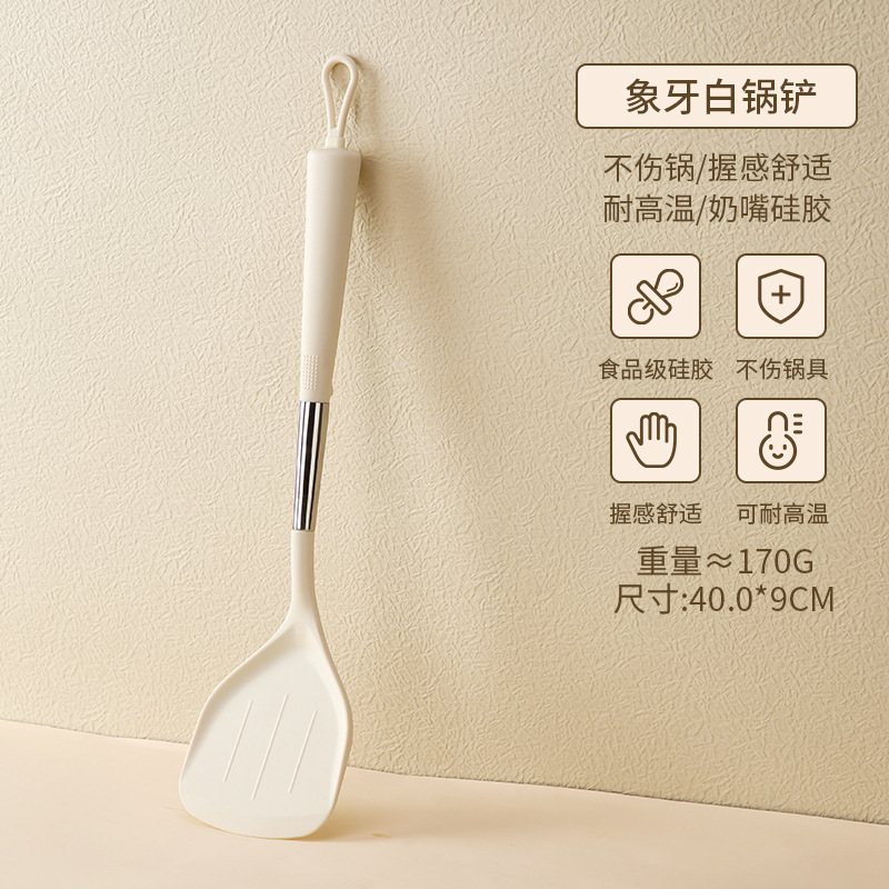 Espátula de silicona, cuchara, sartén antiadherente, espátula especial, colador, espátula resistente a altas temperaturas de grado alimenticio para el hogar, juego de utensilios de cocina