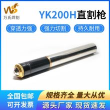 �S�����lYK200H��^YK200201���x���и�C���늘O����