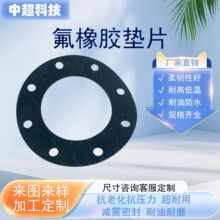 ��ɫ�����͸��°�ɫ�轺��Ƭ��ˮ�ܷ������Բ����ƽ��ӹ�