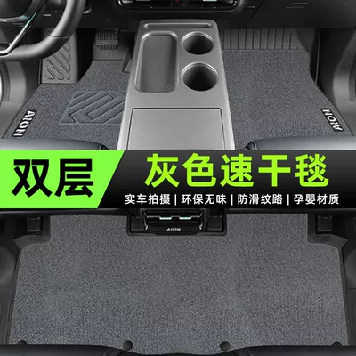 for GAC EAN YPLUS Foot: Universal Foot Pad - tpe-foot-pad-meni-velvet-quick-drying-upgrade-gray-21-24-aian-y-high-end-rice-grain-pattern