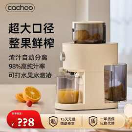 卡丘原汁机榨汁机渣汁分离全自动炸汁家用挤压榨水果果汁机多功能