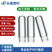 PETƿ��24����30��ƿ���������yƷС��ƿϴ��Һ�����ջ�����ƿ��