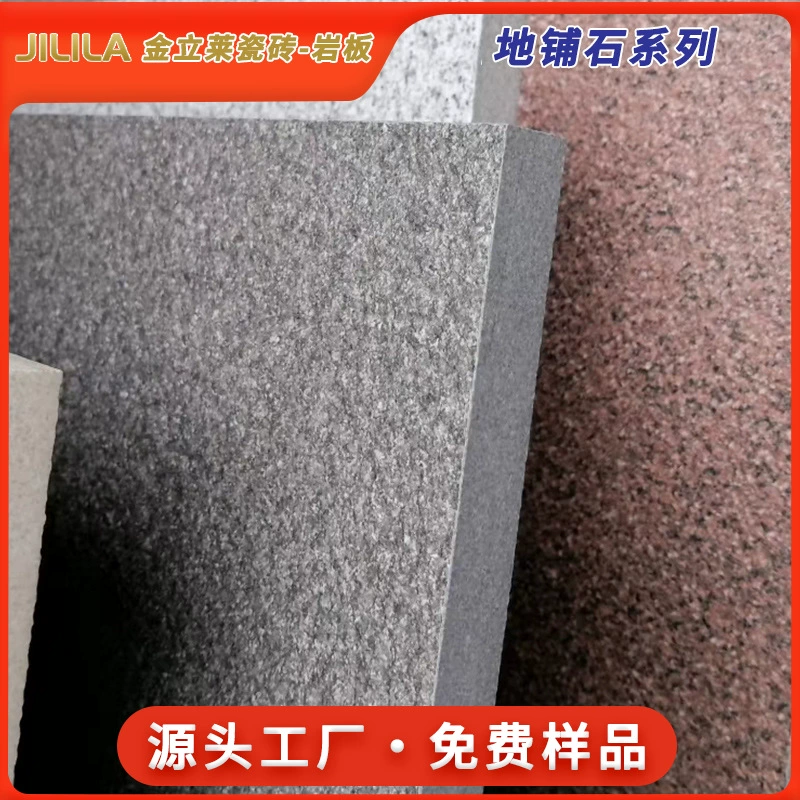 Каменная плитка для ПК, квадратная плитка, напольная плитка, гранитная плитка для двора, утолщенная садовая ландшафтная кварцевая имитация камня, износостойкая и нескользящая.