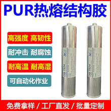 �𘌵��RDM7524 PUR���۽Y���z�۰����Y���z�������������ӮaƷ