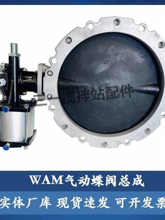 WAM����ķˮ����ϵ��y ��ӵ��yV1FS150/200/250/300GBN���y