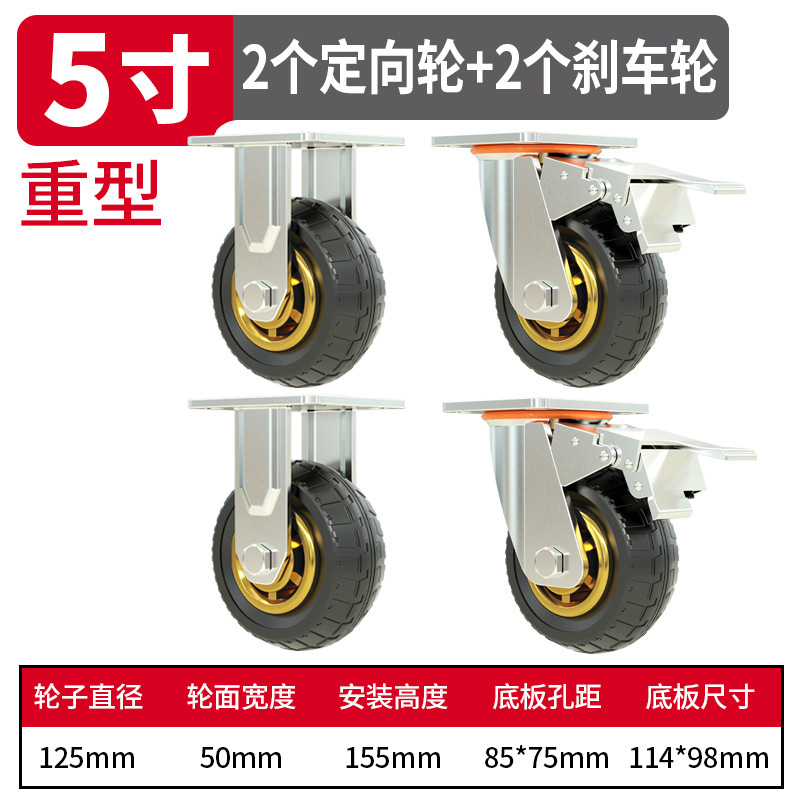 4インチワンウェイホイール静音軽ゴムキャスター3インチ5インチフラットカートロリー小型トレーラーホイールブレーキ付き|undefined