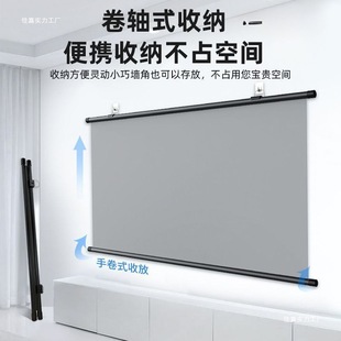 4K Wholesale Anti-Light Curtain Daytime Direct Projection Home Wall Hook Bracket Punch-Free Projector High-Definition Portable Screen