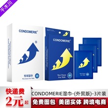 CONDOMERIEʪóǰ˷ȤƷ