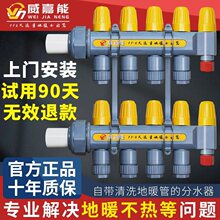 �½� ������PPR��������ů��ˮ���Ӻ��ڏ������Pȫ������ϴ