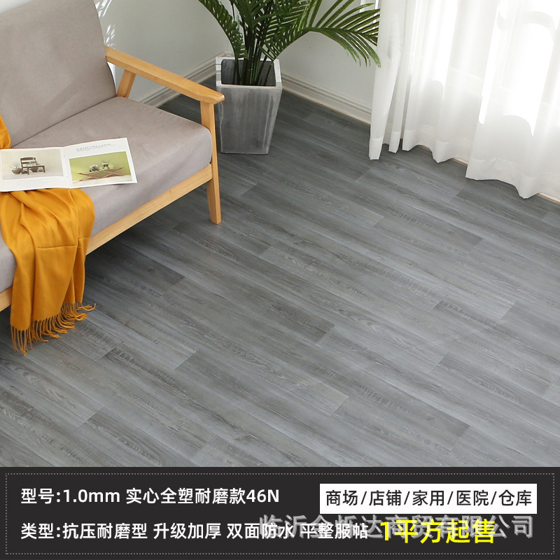 pvc塑胶地板革加厚耐磨防水防滑水泥地直接铺地胶医院地垫地板胶|undefined