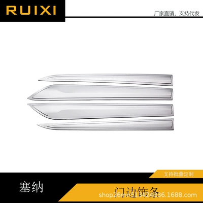 Şüşə kənarı xromları/moldingləri Sienna Window Trim Strips - glossy-silver-door-trim-pack-of-four