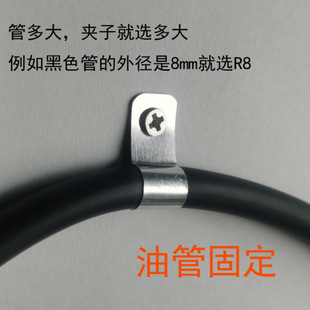 304 Stainless Steel R-Shaped Wire Clip Fireproof U-Shaped Wire and Cable Fixed Wire Ring Buckle Wire Clip with Metal Non-Plastic