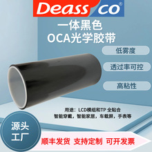 ��ɫһ�wOCA��W�z��ճ����܇�@ʾ��ȫ�N���p���z�����I��Ļģ��