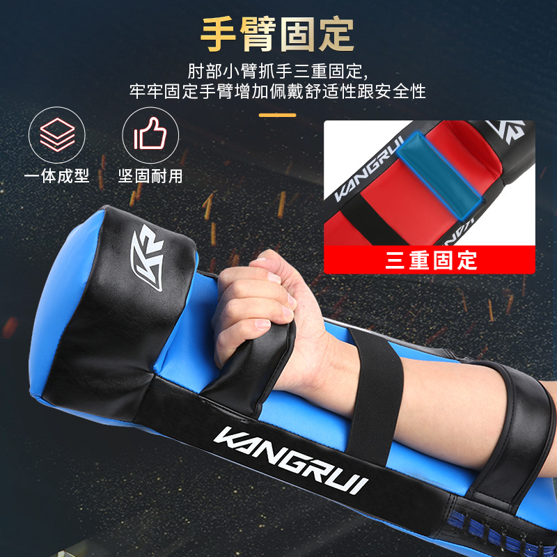 Kangrui boxeo equipo de entrenamiento objetivo de boxeo target mano target Foot Board Sanda target adultos niños kick target taekwondo Foot Target