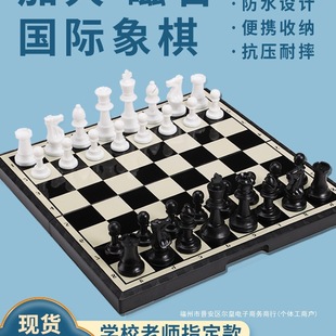Chess Primary School Kidsren with Magnetic Chessboard Portable Foldableing Chess Game Chess Traditional Toy 2025 Chess