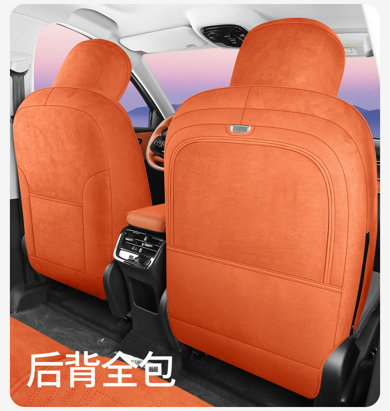 26 Models of the Fifth-Generation Tiggo 8 Special Full-Cover Suede Car Seat Covers, Universal for All Seasons, Rams Seat Cover Modification