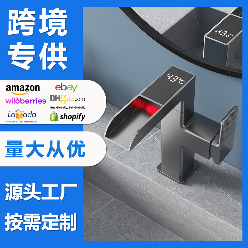 Cross-Border Amazon Best-Selling Led Light-Up Waterfall Basin Faucet Washbasin Hot and Cold Bathroom Faucet