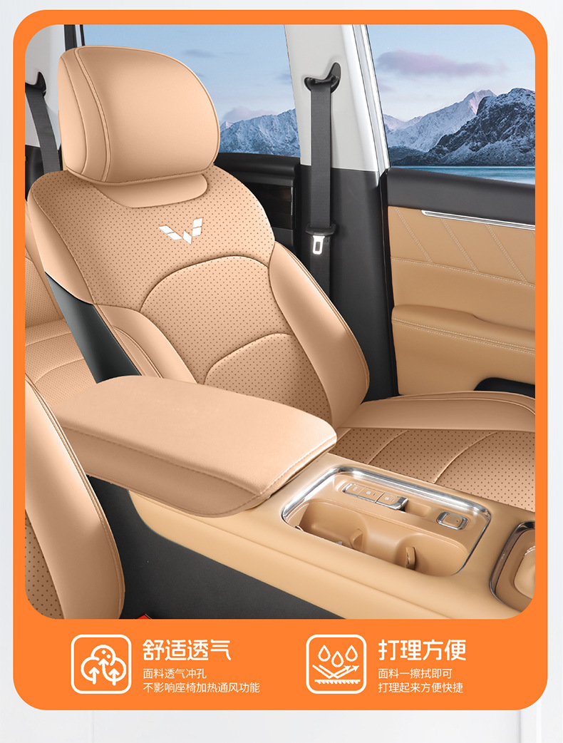 26 models of Wuling Starlight 560 special seat covers, five-seater elite type full-cover seat covers, all-season car seat cushions