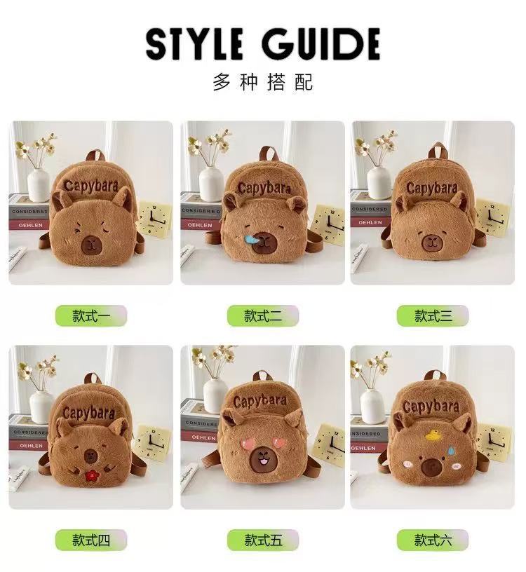 Japanese-style Katto Capibara children's schoolbags, plush toys, backpacks, cute dolls, claw machine figurines, gifts Specification drawing