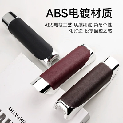 modified handbrake cover explosion car: Sürətlər qutusu və əl tormozu başlıqları