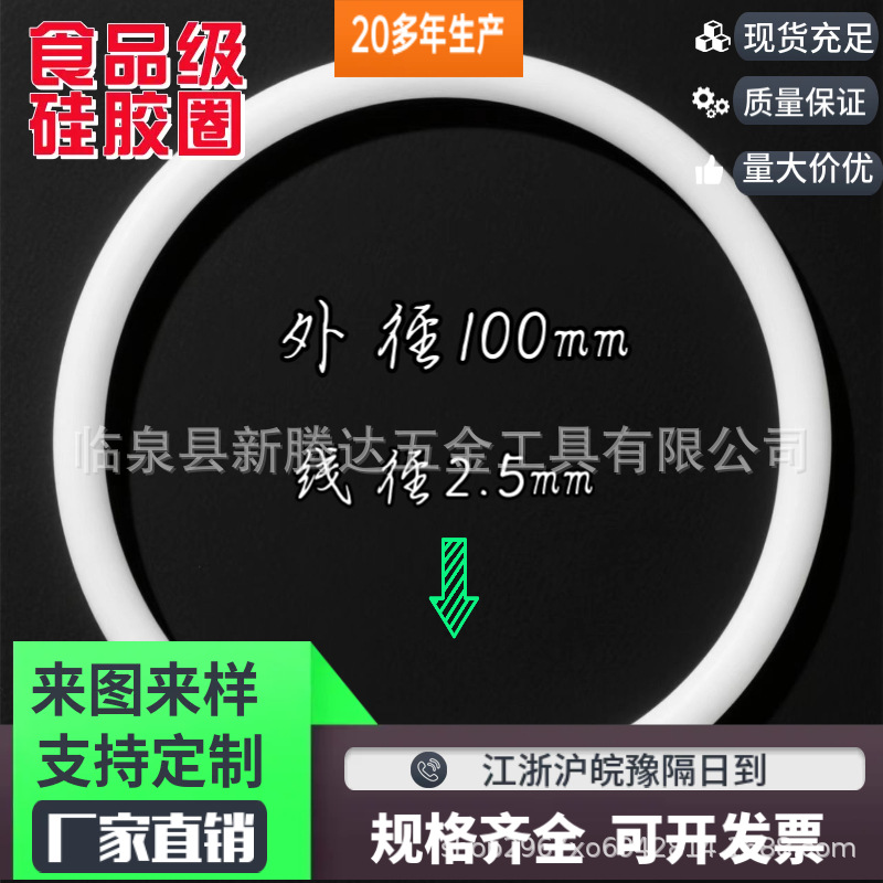 100  2.5