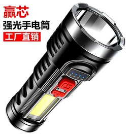 手电筒;头灯头戴电筒;太阳能灯