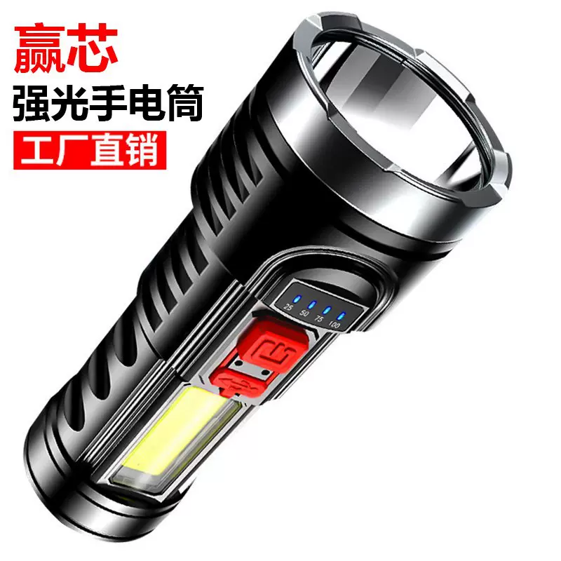 厂家直销强光远射LED手电筒多功能侧灯COB应急救援户外工作手电筒
