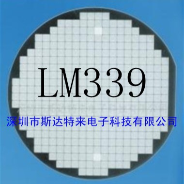 供应比较器电路IC芯片、晶圆、裸片 LM339