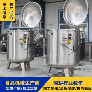 白桃果脯浸糖机器 黄桃干渗糖罐 大型自动抽真空浸糖锅