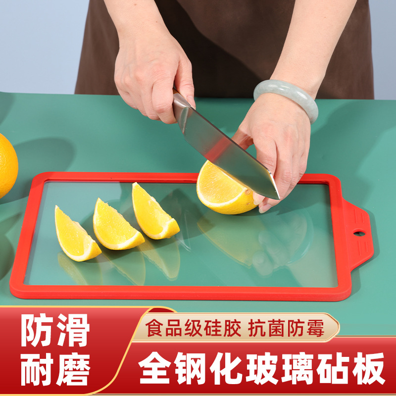双面抗菌防霉切菜板家用厨房案板透明钢化玻璃防滑硅胶边砧板