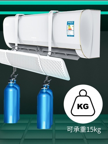 Air Conditioner Vent Blade Anti-Stray Wind Wall Mounted Universal Cover for Redirecting Air Outlet, Baby and Postpartum Use