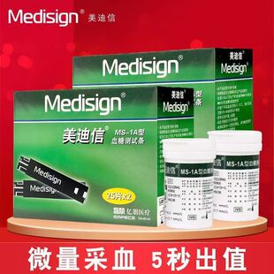 ������MS-1AѪ��ԇ�� �m��MM600CѪ�ǃx MM800AѪ�ǃx Ѫ�ǜyԇ�l