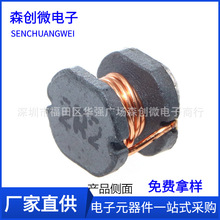 CD54��Ƭ���߹��ʵ��10/22/47/100M/150/220/330/100UH/680M 5*5