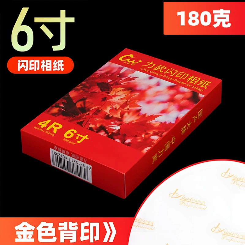 Highlighter, wholesale, 6inch, 5inch, 3inch, 8inch, 10inch