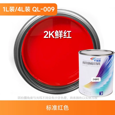 White Basecoat Paint for Cars, Suitable, Avtomobil boyası - 2k-bright-red-4lcan-liquid-paint