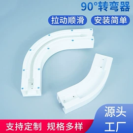 窗帘配件;其他窗帘配件